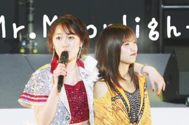 モーニング娘。'20「Mr.Moonlight ～愛のビッグバンド～」（ゲスト 女優 工藤遥）
