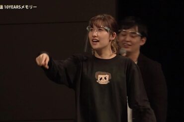 モーニング娘。'21 '20 OG 工藤遥 『工藤遥 10YEARSメモリー ゲスト石田亜佑美 佐藤優樹』 工藤遥 バースデーイベント2020