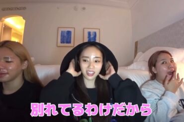 【破局説】中町綾とコムドットひゅうがが別れたと言われてる理由