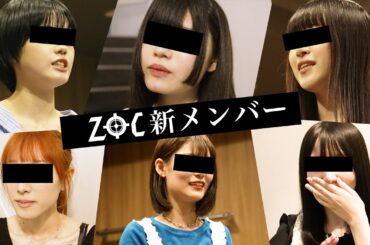 11/11発表！「TOKYO PINK オーディション」２次審査