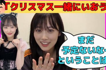 【山下美月】いつものようにリスナーを弄ぶみづき/文字起こし（乃木坂46・のぎおび）