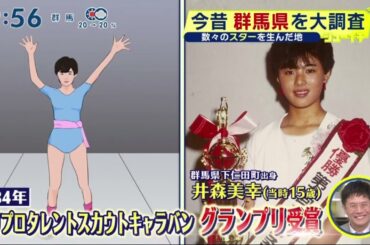 松岡茉優×窪田正孝 初共演「愛にイナズマ｣先読み不可能!笑いと涙の感動作 | 2023年10月29日