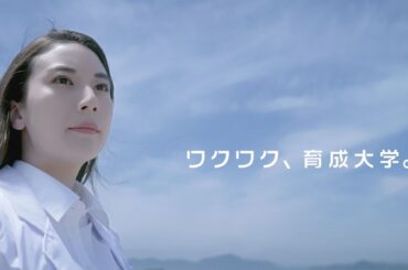 岡山理科大学オリジナルストーリー ＃3