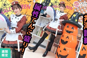 井澤詩織のしーちゃんねる 第214回 [2週間限定公開]