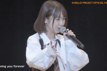 モーニング娘。'23 野中美希 『Loving you forever』 BDE2023