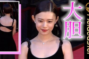 “大胆”な杉咲花　美肌をあらわに　『第36回東京国際映画祭』