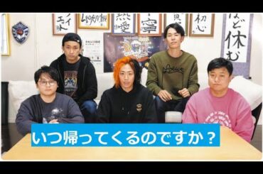 しばゆーの闘病記: 東海オンエアメンバーの発表 「東海オンエア | 一時休憩 | てつや | りょう | 峯岸 みなみ」