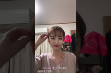 小泉今日子さんの【夜明けのMEW】を歌ってみた♫ 80年代アイドルソングをカバー/アラフィフアイドル深田愛百