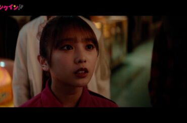 乃木坂46・与田祐希、映画『OUT』で強烈ビンタをお見舞い！　与田演じる千紘の本編映像解禁！