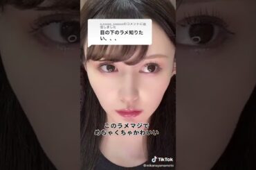 おけ  NMB48 山本望叶 Mikana みかにゃん 咪卡娘 2022.06.29