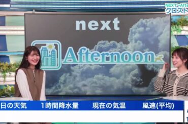 【松雪彩花(あやち)】🌈🎀【岡本結子(リサちゃん)】🌈🐩🐿初のクロストーク