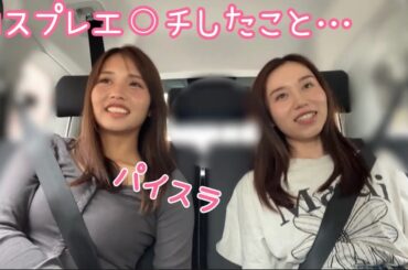 コスプレプレイについてるなが…www【ばんばんざい切り抜き】