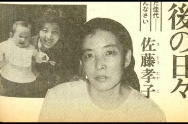 【字大】娘●岡田有希子最後の日々