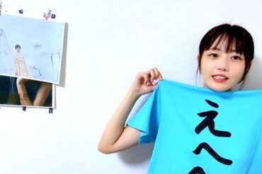 2023/11/01 瀧野由美子 ② SHOWROOM