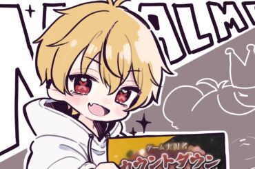 【2023/10/29】高田村でアモアス新マップ配信！【AmongUs / 宇宙人狼】