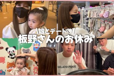 【娘の入園】❤️ベビちん2歳からスクールへ🍒準備のための買い出しvlog🪽【アカチャンホンポ】