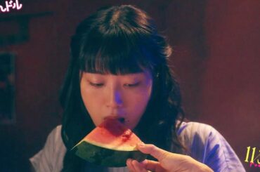 深川麻衣、猪塚健太のスイカをかじる官能的瞬間!?映画『人生に詰んだ元アイドルは、赤の他人のおっさんと住む選択をした』本編映像