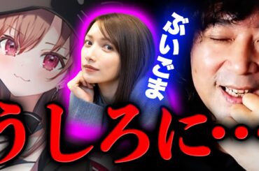 【ぶいごま】後藤真希Vtuberデビューに思うアイドル文化のヤバさ【山田玲司/切り抜き】