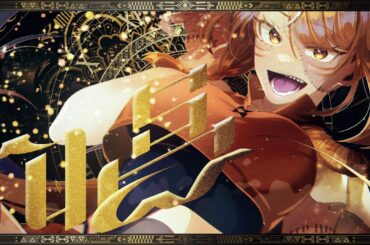 ⤕ 【オリジナルMV】 Ado - Show(唱) / Cover by Rio Fukai | 深海リオ【歌ってみた】