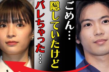 神宮寺勇太と広瀬すずとの隠される関係…“喧嘩事件”の真相に言葉を失う…「ごめん…隠してたけどバレちゃった」性格が“最悪”と言われる原因に驚きを隠せない…