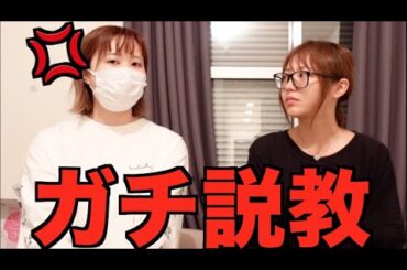 エミリンと雑談動画撮る予定がまさかの事態に