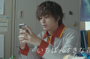 友達がいなくて、いつも一人でいるやつを見つけては、一緒にいてあげた『いちばんすきな花』第5話予告