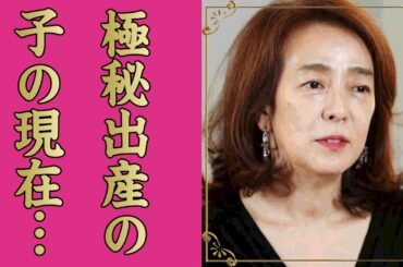 小林麻美の変貌した現在の姿...極秘出産した子供の職業に驚きを隠せない...『雨音はショパンの調べ』で有名な女性歌手が一度引退した経緯…25年ぶりに芸能界復帰した理由に言葉を失う...