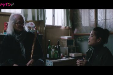 内田裕也＆内田也哉子が父娘共演！『ブルー・ウインド・ブローズ』予告