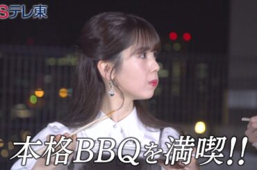 【予告】 東京パソコンクラブ～プログラミング女子のゼロからゲーム作り～ #064 | ＢＳテレ東