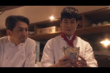 シェフは名探偵（第02話）『 最低なガチョウと透明な氷』 テレビ東京系列「ドラマプレミア23」2021年制作