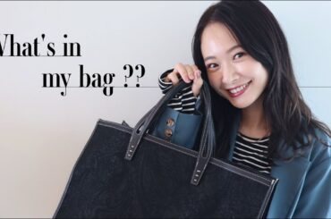 【お仕事用】BAGの中身👜オシャレな大容量トートバッグ//