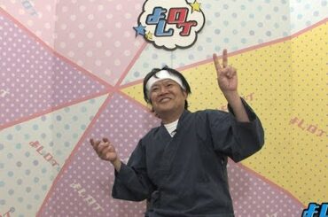 大好きな渡辺満里奈の前でほっしゃんが…　よしログ