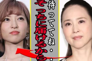 松田聖子が娘を失った現在の姿に絶句…神田沙也加が身を投げる最期を選んだ理由、壮絶な苦しみ、母と娘の約束に涙腺崩壊【芸能】