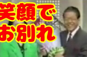 【NNN系列 その２】昔のニュースのオープニング・クロージング #21【実況】