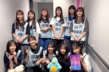 日向坂46 新参者 リハーサル終了後の 四期生 からメッセージが届きました！！円陣の掛け声は、「空まで届け ハッピーオーラ 一体感」です！ 明日は全力で盛り上がりましょう！ 乃木坂46 櫻坂46