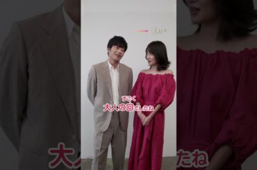 #田中圭 #高梨臨 #ザフェイス #100歳顔婚活 #レミノ #theFACE #shorts