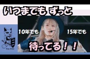 櫻坂46 小池美波 が 活動休止 、ここぞとばかりに 具体的に褒めたい！！