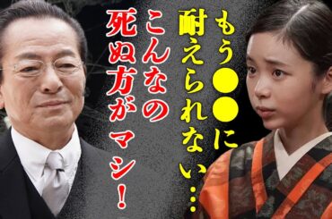 水谷豊と『ブギウギ』主演に抜擢された娘・趣里との確執がヤバすぎた！『●んだ方がマシ』と発狂した理由や”生き地獄”の半生に涙が止まらない…！【芸能】