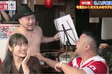 NMBからNGが出ているハリウッドザコシショウが渋谷凪咲とファーストコンタクトした日