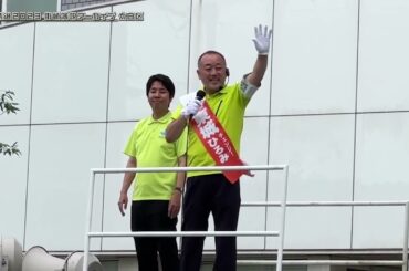 【太白区】03東城ひろみ候補 【仙台市議選2023街頭演説アーカイブ】