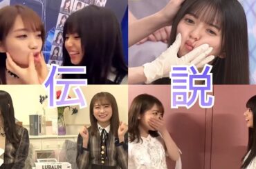 秋元真夏＆齋藤飛鳥 《生きる伝説》