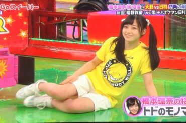 橋本環奈 トドのモノマネ