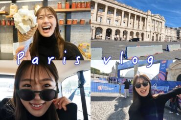 【Vlog】パリでの自由時間の様子と爆買いした購入品を紹介します【コンコルド広場/ラグビー村/マレ地区】