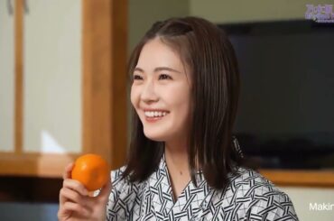 『旅の癒しに湯宿はいかが』清宮レイ