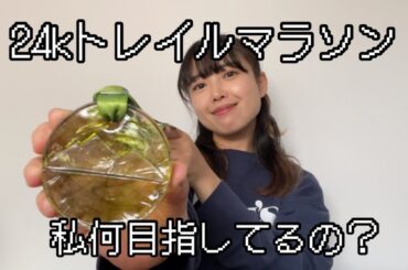 【NZ留学】ホストファミリーと思い出作りたい！目指した先はとってもハードでした。