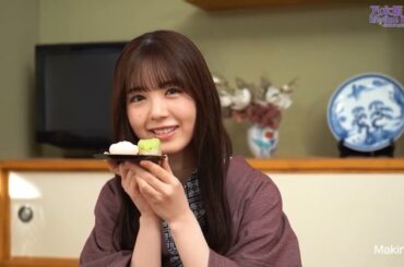 『旅の癒しに湯宿はいかが』筒井あやめ