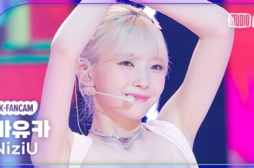 [K-Fancam] 니쥬 마유카 직캠 'HEARTRIS' (NiziU MAYUKA Fancam) @뮤직뱅크(Music Bank) 231103