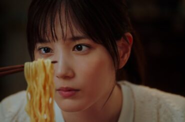 明星 麺神CM「麺神に夢中 篇」30秒 / 本田翼