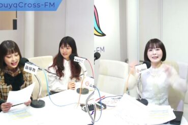 【山本かおりの渋谷DEもっさんタイム】2023.10.12放送分 MC 山本かおり ゲスト パクユナ ゆらぴこ 飯塚舞(Kus Kus)