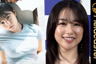 "ボディライン強調”の桜井日奈子「パーツが大胆に出てる」　2024年版カレンダーブック発売